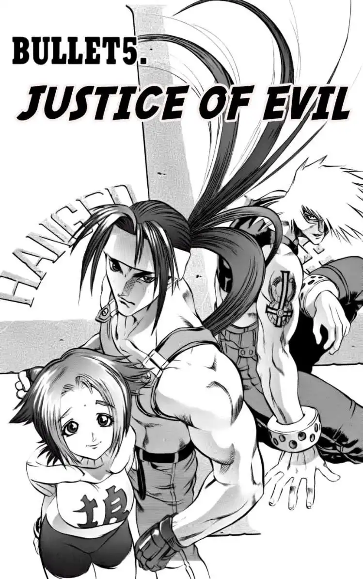 Go Da Gun Chapter 5 1